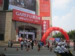 2010第10屆上海墻紙、布藝、地毯展覽會(huì)