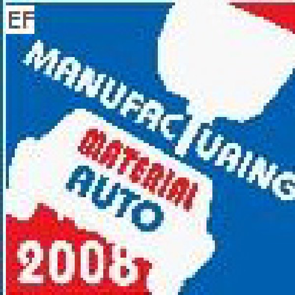 2008上海國(guó)際汽車材料及裝備技術(shù)展覽會(huì)