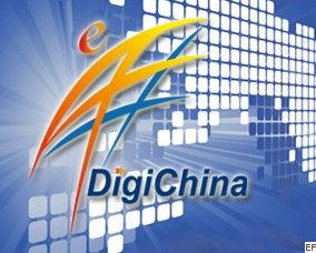 第七屆中國(guó)國(guó)際網(wǎng)絡(luò)文化博覽會(huì)