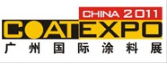 2011第九屆廣州國(guó)際涂料、油墨、膠粘劑展覽會(huì)
