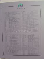 點(diǎn)擊看大圖