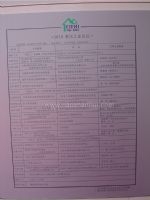 點(diǎn)擊看大圖