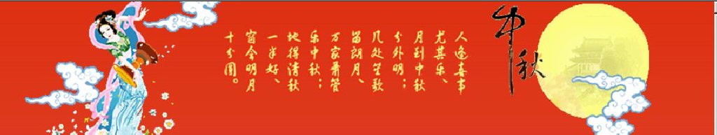 2011第二屆深圳中秋文化節(jié)暨月餅、美酒、茗茶、滋補(bǔ)品采購(gòu)會(huì)