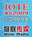 2014第六屆中國(深圳)國際物聯(lián)網(wǎng)技術(shù)與應(yīng)用博覽會