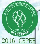 2016第十屆中國廣州國際環(huán)保產(chǎn)業(yè)博覽會(huì)