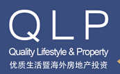 2015第六屆廣州優(yōu)質生活暨海外房地產(chǎn)投資展覽會
