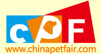 2015廣州國際寵物產(chǎn)業(yè)博覽會