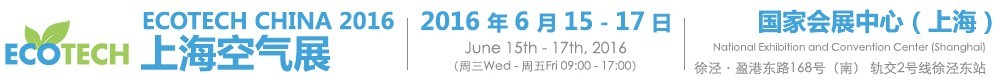 2016 ECOTECH CHINA 上?？諝庹?/></div>
<!--/.banner-->
<div   class=