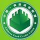 2016第三屆中國食品安全誠信大會(huì)暨三境生態(tài)農(nóng)業(yè)與國民健康高峰論壇