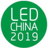 2019第十六屆上海國(guó)際LED展