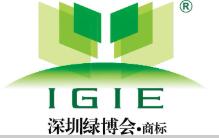 2025中國·深圳（第11屆）深圳國際現(xiàn)代綠色農(nóng)業(yè)博覽會(huì)